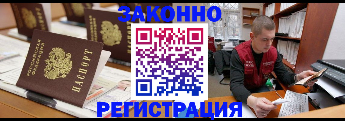 регистрация для школы в Светлом